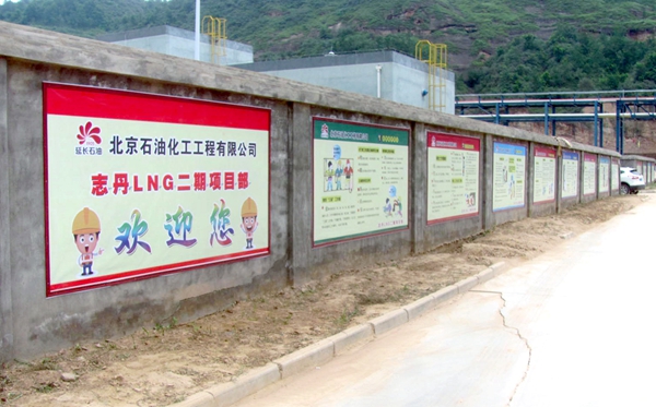 現(xiàn)場(chǎng)安全宣傳畫廊 (1)_副本.jpg